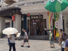 -孙文西路步行街