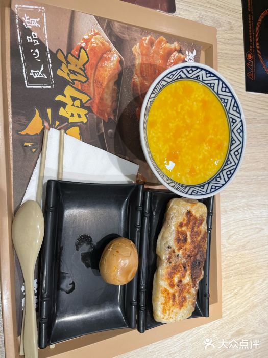 吉野家(望京店)图片