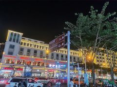 -解放路步行街                