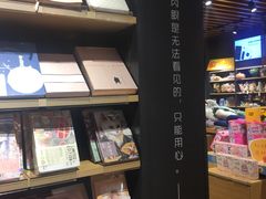 -九木杂物社(大族广场店)