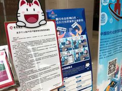 -招商银行(天津分行营业部)