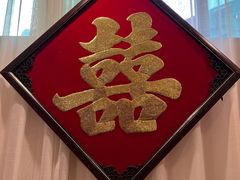 -华兴大酒楼(亿宝大厦店)