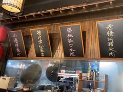 -打酱油·非遗淮扬菜(瘦西湖梅岭店)