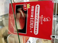 -西村叔叔的店·面包·甜品·蛋糕(清河万象汇店)