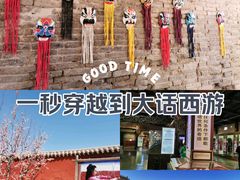 -镇北堡西部影城