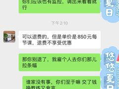 -Isofit 普拉提·婵柔工作室