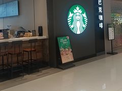 -星巴克(我格广场店)