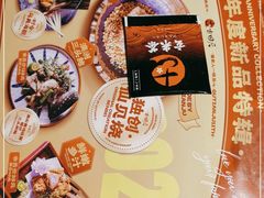 -古田居·特色寿司料理(星之岛旗舰店)