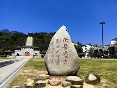 -南岳衡山风景名胜区