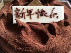 -匠造烘焙(联洋店)