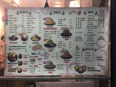菜单-冰冰酱老味刨冰绵绵冰(爱国道店)