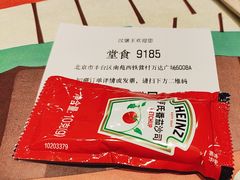 -汉堡王(西铁营万达店)