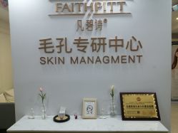 -凡碧诗毛孔清洁收细