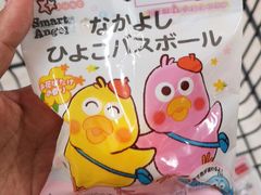 -西松屋(那霸新都心店)
