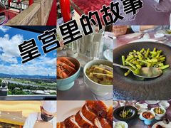 -金龙餐厅(圆山大饭店)