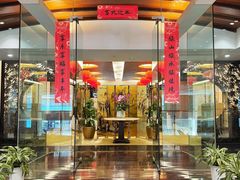 -东港喜来登酒店·天香阁中餐厅