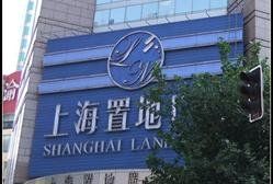 -上海置地广场(南京东路店)