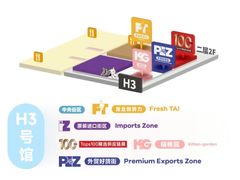 -东浩兰生上海世博展览馆