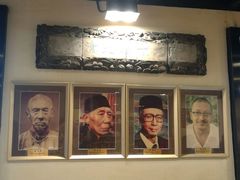 -金生隆(六铺炕店)