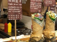 -Al Salam莫的三明治
