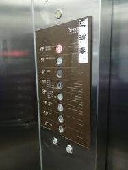 -Yestar艺星医疗美容医院