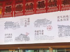 -蔡家酒楼(一德街店)