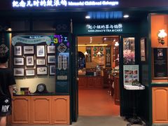 门面-赵小姐的店(鼓浪屿三友店)
