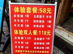 -金必轩(青岩店)