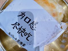 牛肉咔饼-小豆海棠(人民南路店)