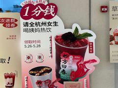 -炖物24章·顺时轻养茶(黄龙店)