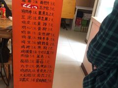 -老乔串店(青松路店)