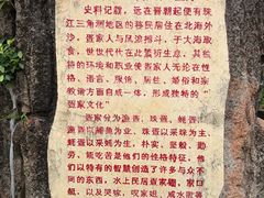 -外沙疍家棚酒楼