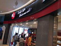 门面-85度C(南京龙江店)