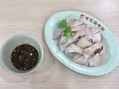 白斩鸡-百家鸡味馆(清泰店)