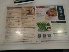 菜单-翠华餐厅