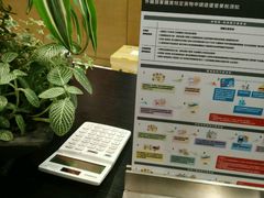 -诚品(信义店)