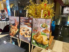-和记小菜(七宝店)