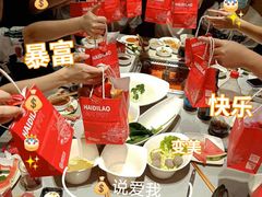 -海底捞火锅(关山保利店)