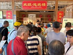 -欣旺·迎宾楼·百年无锡菜