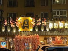 -三月居酒屋(青年大街店)