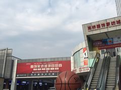 -高桥现代商贸城