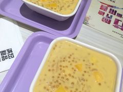 -满记甜品(日月光二店)