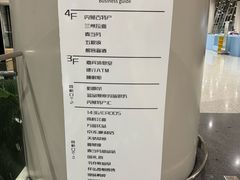 -鄂尔多斯伊金霍洛国际机场