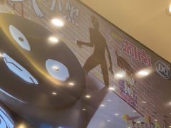 -DQ·蛋糕·冰淇淋(湖景东路店)