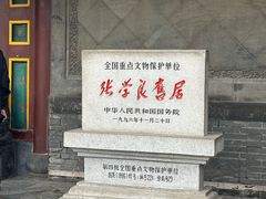 -沈阳金融博物馆