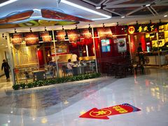 -欧亚汇集(飞跃路店)