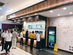 -和合谷(北京市王府井百货大楼店)