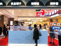 门面-泰康食品(南京东路店)