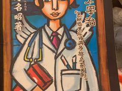 -作幺探案馆·剧本杀实景搜证