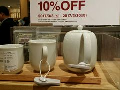-MUJI无印良品(万象城店)